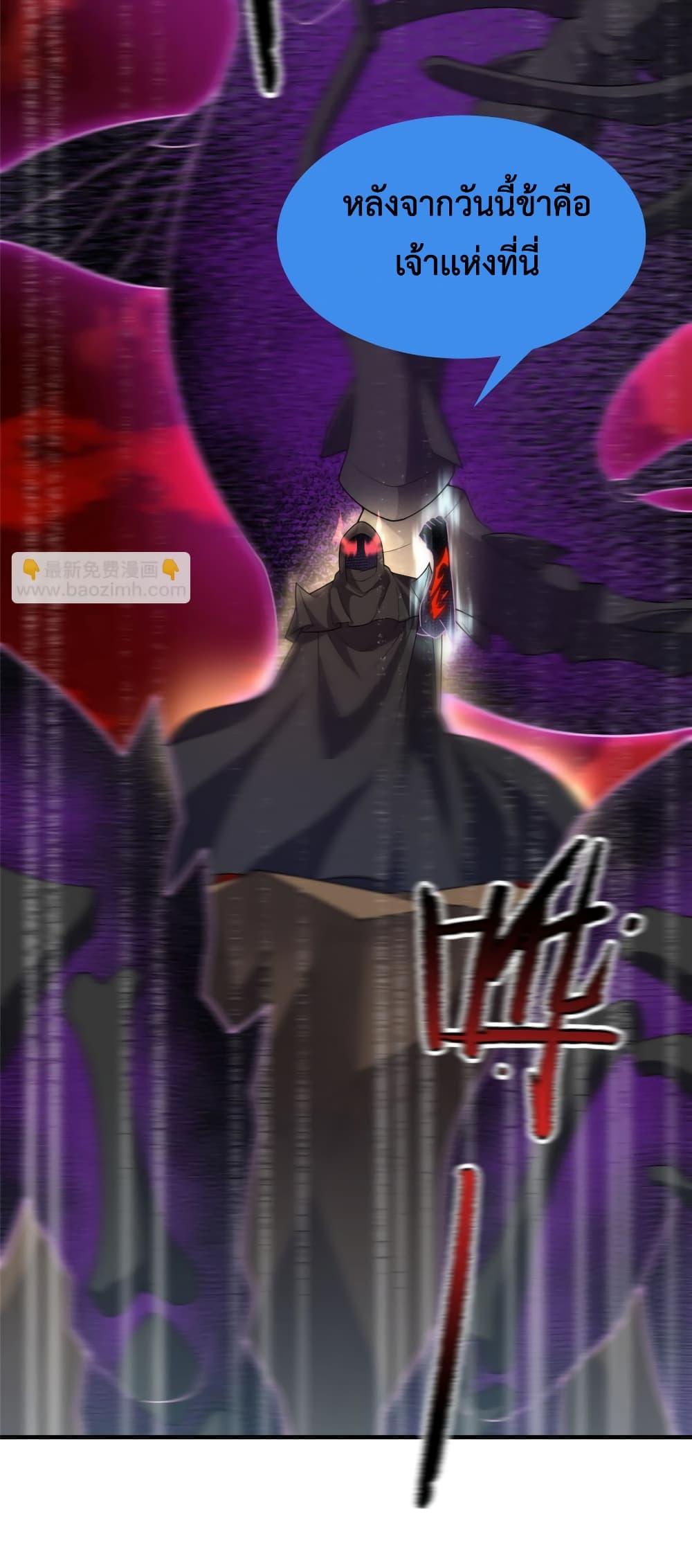 Manga-lc-com อ่านมังงะ อ่านการ์ตูน ออนไลน์ ฟรี Monster Pet Evolution ตอนที่ 1 2 3 4 5 6 7 8 9 10 11 12 13 14 ฟรี ไม่มีโฆษณา Manga-lc - อ่าน มังงะ อ่าน การ์ตูน ออนไลน์ อ่านมังงะ ฟรี