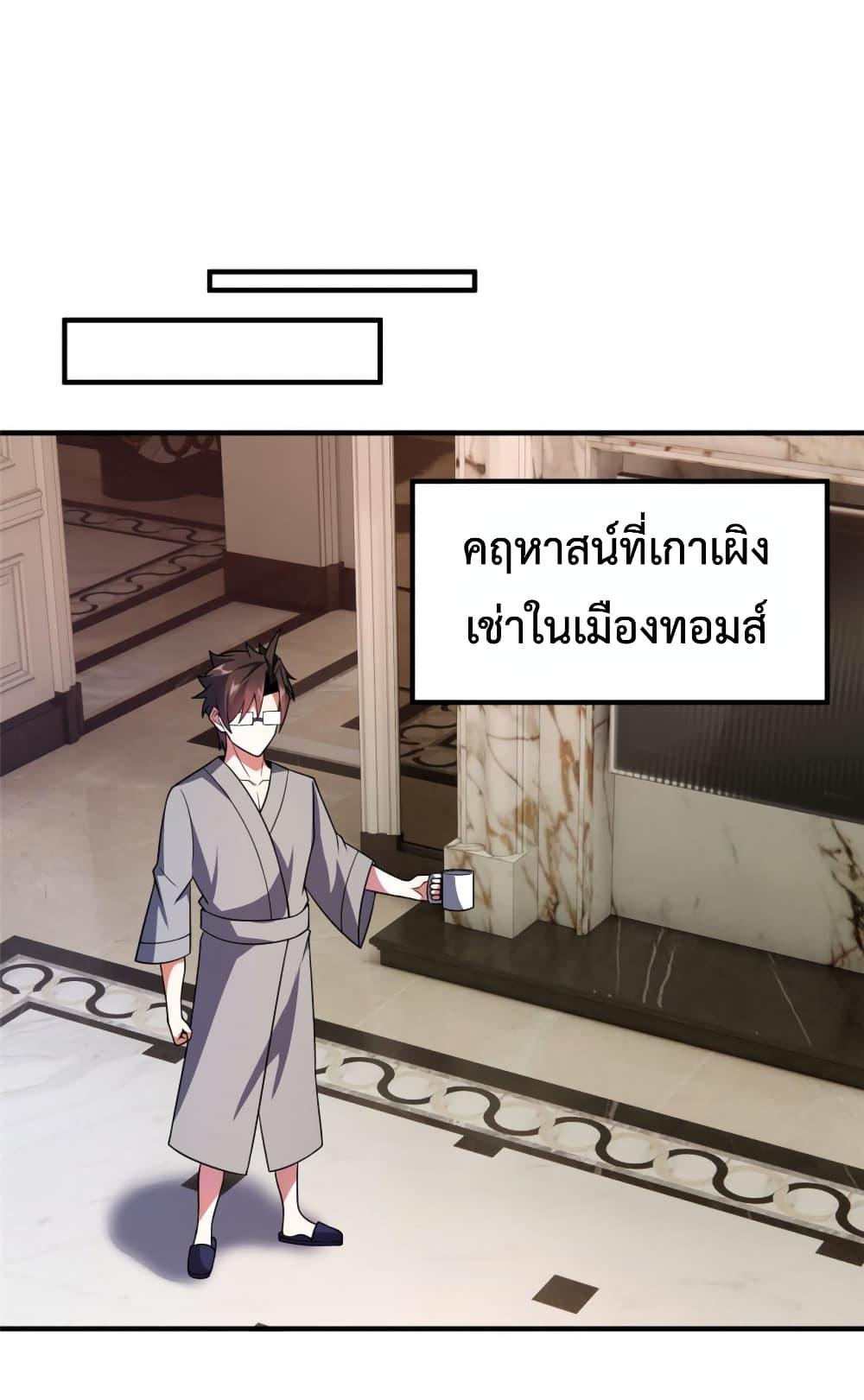 Manga-lc-com อ่านมังงะ อ่านการ์ตูน ออนไลน์ ฟรี Monster Pet Evolution ตอนที่ 1 2 3 4 5 6 7 8 9 10 11 12 13 14 ฟรี ไม่มีโฆษณา Manga-lc - อ่าน มังงะ อ่าน การ์ตูน ออนไลน์ อ่านมังงะ ฟรี