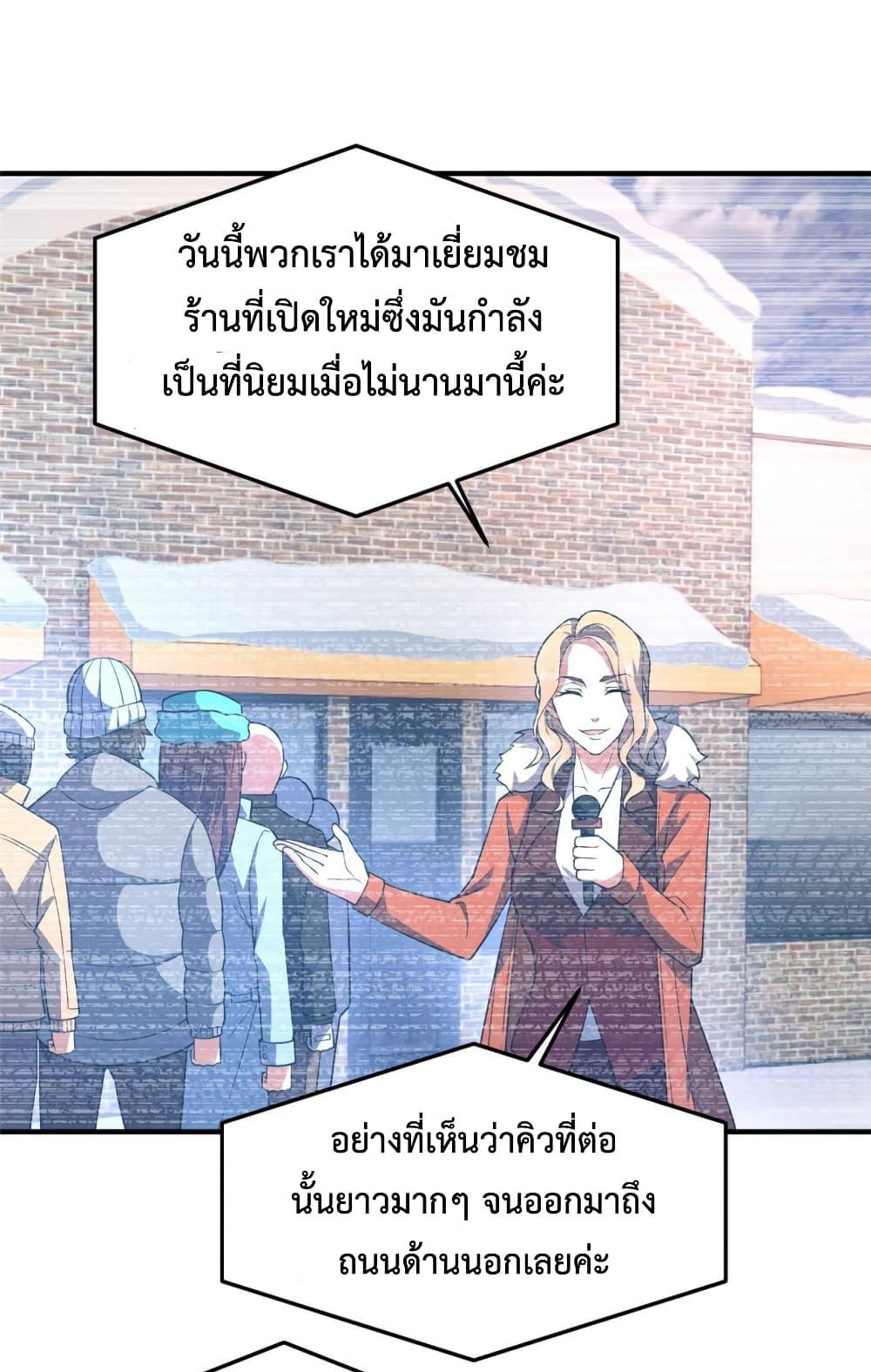 Manga-lc-com อ่านมังงะ อ่านการ์ตูน ออนไลน์ ฟรี Monster Pet Evolution ตอนที่ 1 2 3 4 5 6 7 8 9 10 11 12 13 14 ฟรี ไม่มีโฆษณา Manga-lc - อ่าน มังงะ อ่าน การ์ตูน ออนไลน์ อ่านมังงะ ฟรี