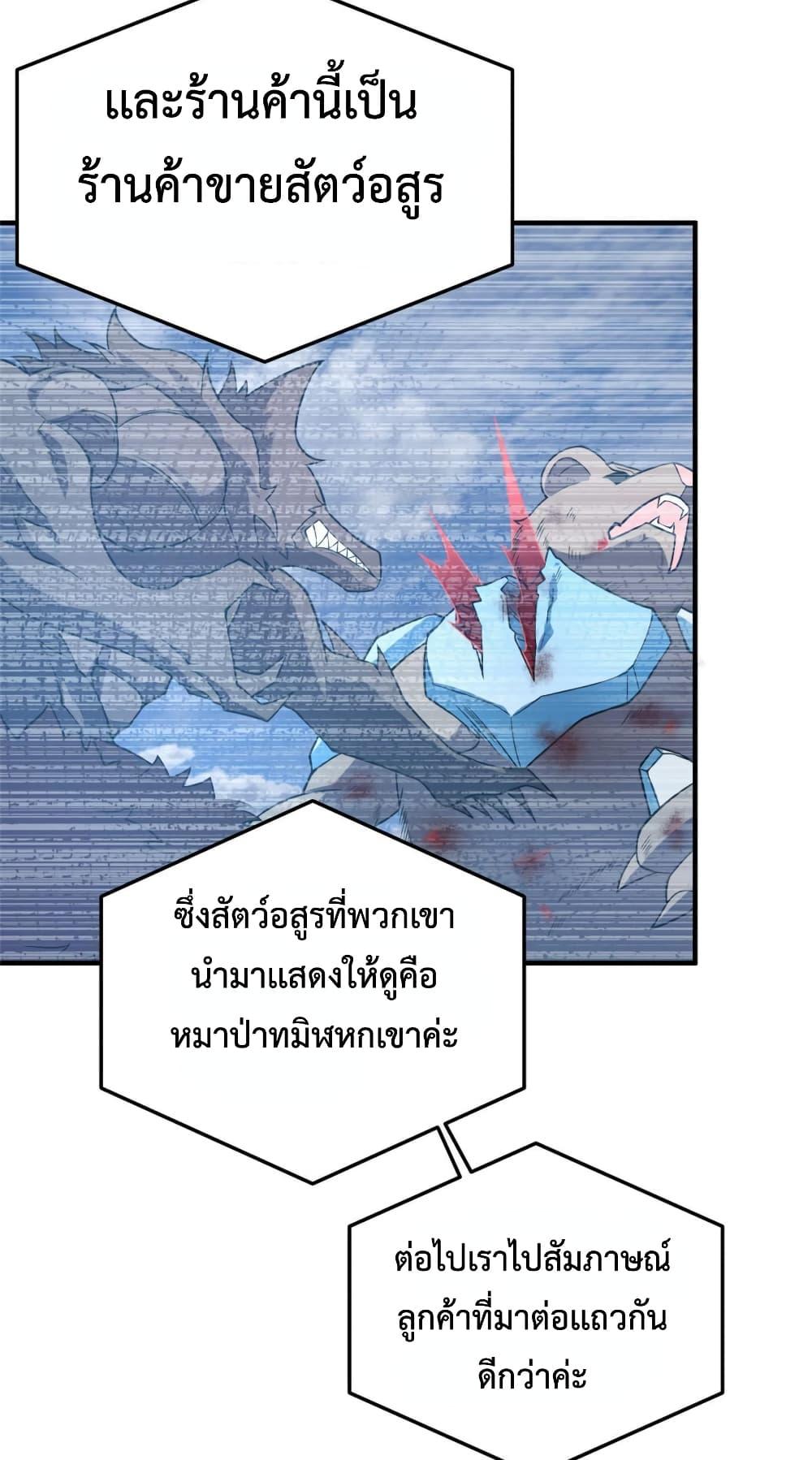 Manga-lc-com อ่านมังงะ อ่านการ์ตูน ออนไลน์ ฟรี Monster Pet Evolution ตอนที่ 1 2 3 4 5 6 7 8 9 10 11 12 13 14 ฟรี ไม่มีโฆษณา Manga-lc - อ่าน มังงะ อ่าน การ์ตูน ออนไลน์ อ่านมังงะ ฟรี