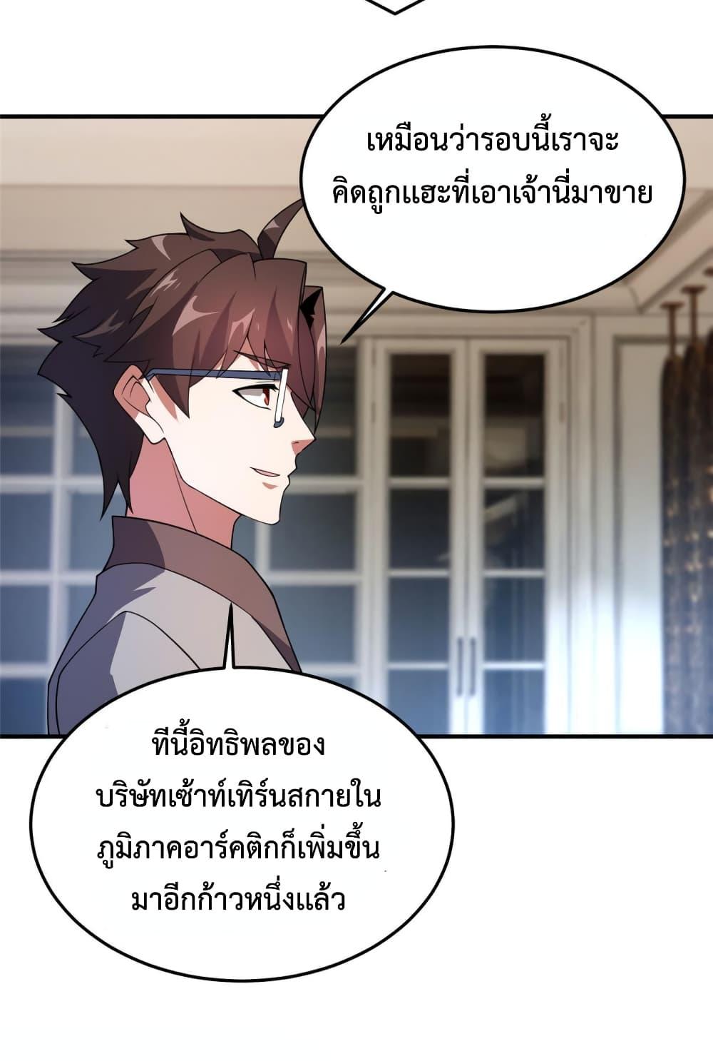 Manga-lc-com อ่านมังงะ อ่านการ์ตูน ออนไลน์ ฟรี Monster Pet Evolution ตอนที่ 1 2 3 4 5 6 7 8 9 10 11 12 13 14 ฟรี ไม่มีโฆษณา Manga-lc - อ่าน มังงะ อ่าน การ์ตูน ออนไลน์ อ่านมังงะ ฟรี