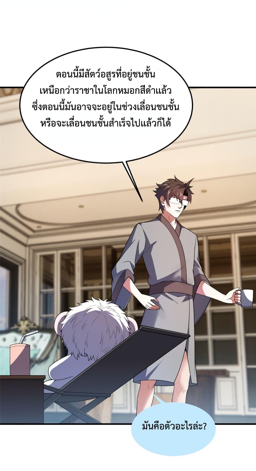 Manga-lc-com อ่านมังงะ อ่านการ์ตูน ออนไลน์ ฟรี Monster Pet Evolution ตอนที่ 1 2 3 4 5 6 7 8 9 10 11 12 13 14 ฟรี ไม่มีโฆษณา Manga-lc - อ่าน มังงะ อ่าน การ์ตูน ออนไลน์ อ่านมังงะ ฟรี
