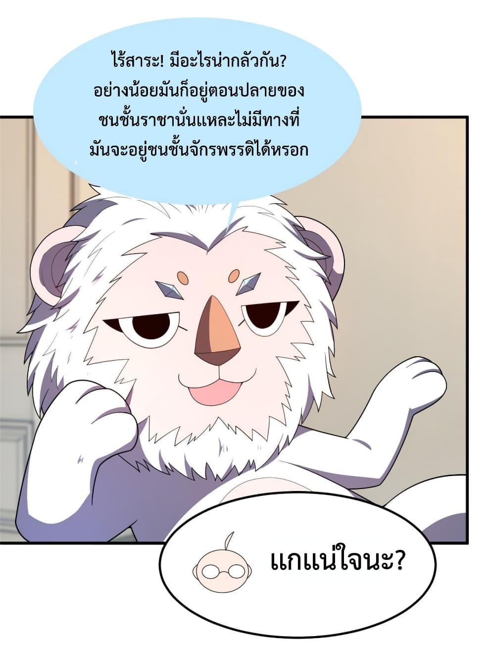 Manga-lc-com อ่านมังงะ อ่านการ์ตูน ออนไลน์ ฟรี Monster Pet Evolution ตอนที่ 1 2 3 4 5 6 7 8 9 10 11 12 13 14 ฟรี ไม่มีโฆษณา Manga-lc - อ่าน มังงะ อ่าน การ์ตูน ออนไลน์ อ่านมังงะ ฟรี