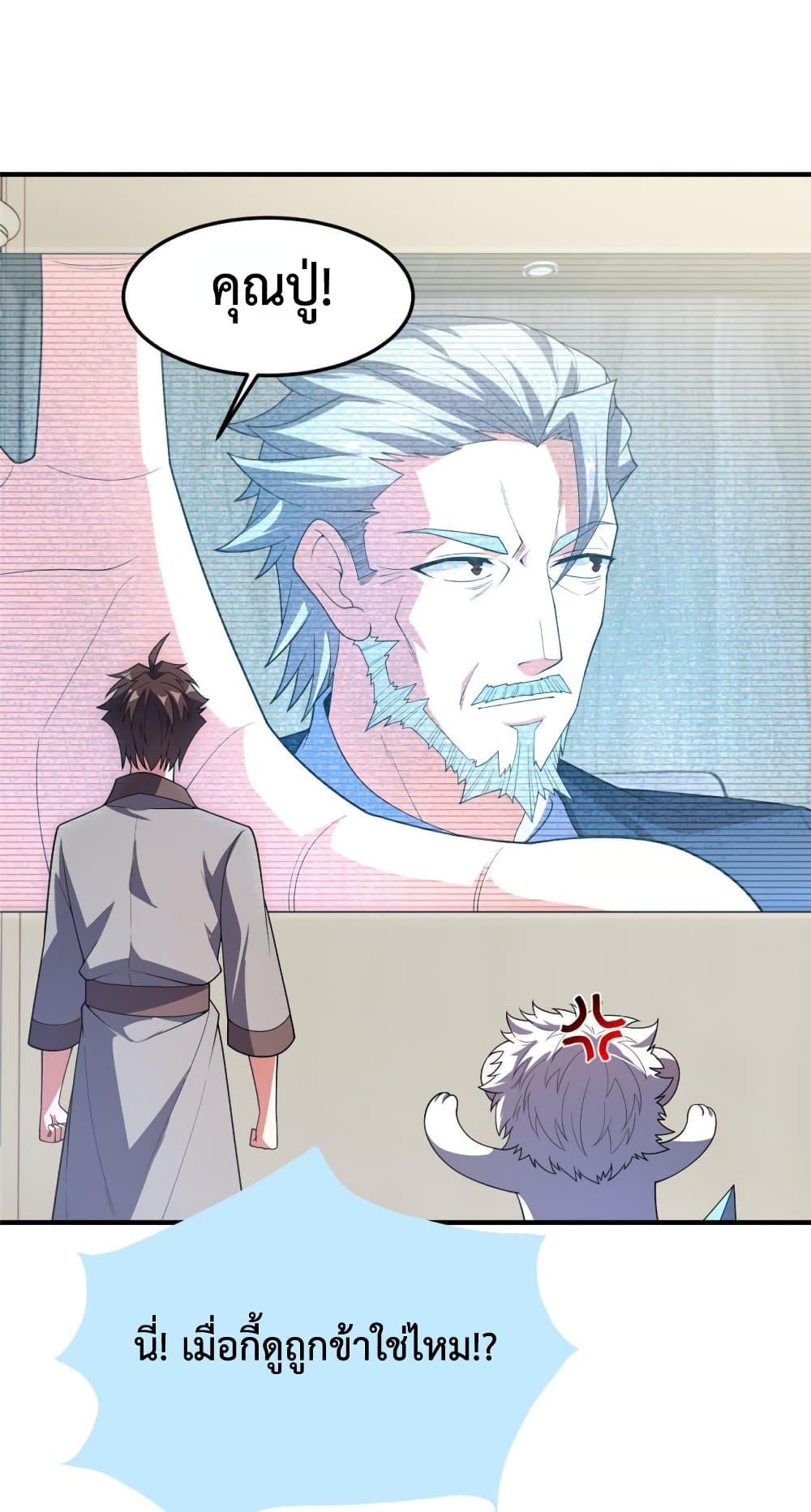 Manga-lc-com อ่านมังงะ อ่านการ์ตูน ออนไลน์ ฟรี Monster Pet Evolution ตอนที่ 1 2 3 4 5 6 7 8 9 10 11 12 13 14 ฟรี ไม่มีโฆษณา Manga-lc - อ่าน มังงะ อ่าน การ์ตูน ออนไลน์ อ่านมังงะ ฟรี