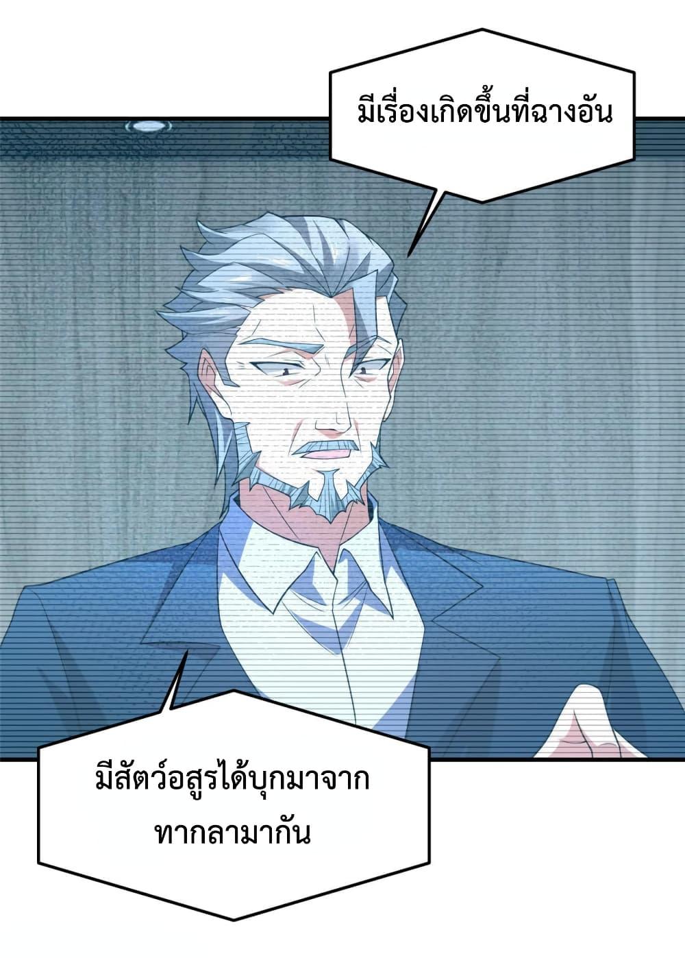 Manga-lc-com อ่านมังงะ อ่านการ์ตูน ออนไลน์ ฟรี Monster Pet Evolution ตอนที่ 1 2 3 4 5 6 7 8 9 10 11 12 13 14 ฟรี ไม่มีโฆษณา Manga-lc - อ่าน มังงะ อ่าน การ์ตูน ออนไลน์ อ่านมังงะ ฟรี