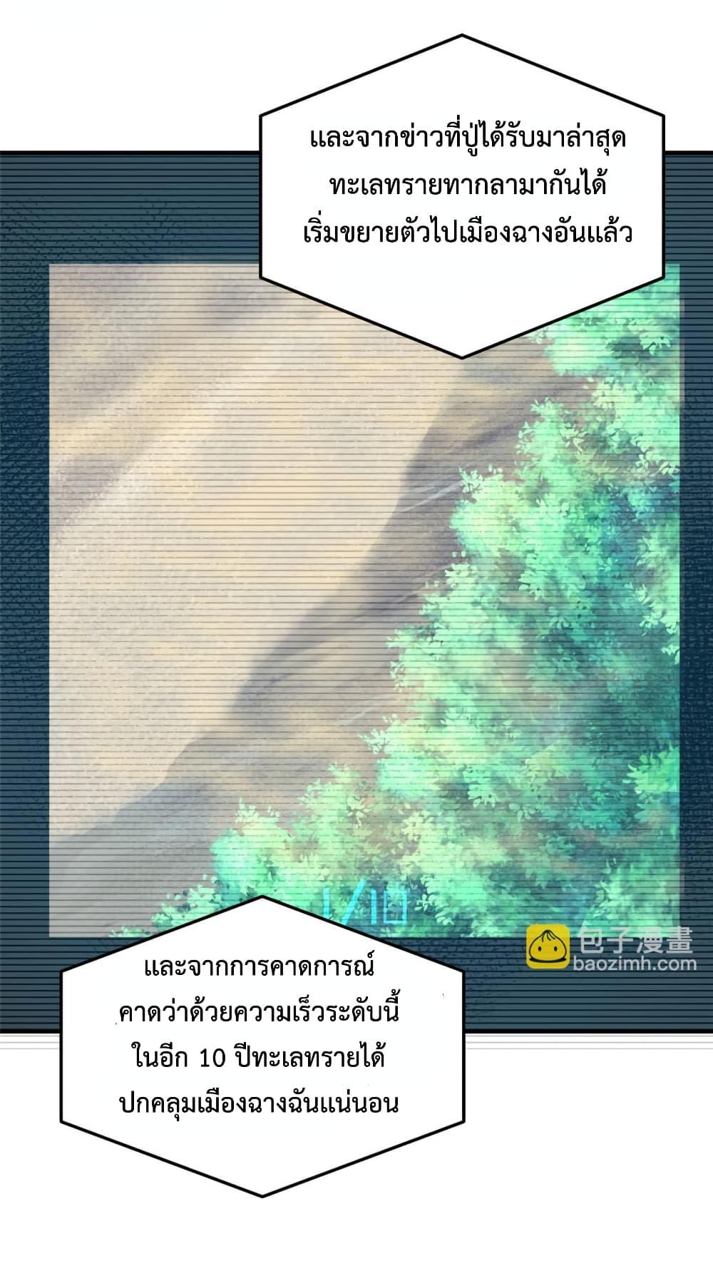 Manga-lc-com อ่านมังงะ อ่านการ์ตูน ออนไลน์ ฟรี Monster Pet Evolution ตอนที่ 1 2 3 4 5 6 7 8 9 10 11 12 13 14 ฟรี ไม่มีโฆษณา Manga-lc - อ่าน มังงะ อ่าน การ์ตูน ออนไลน์ อ่านมังงะ ฟรี