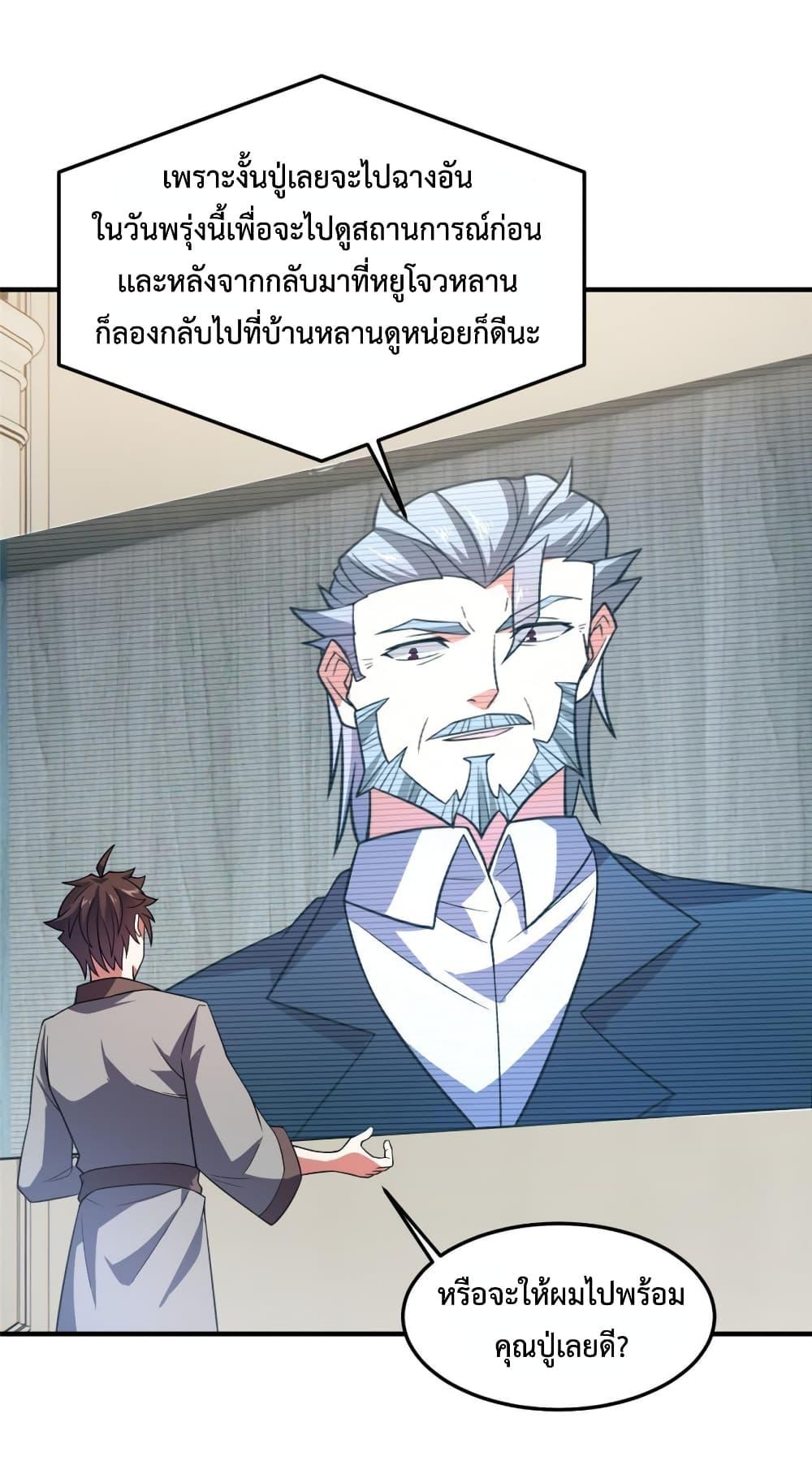 Manga-lc-com อ่านมังงะ อ่านการ์ตูน ออนไลน์ ฟรี Monster Pet Evolution ตอนที่ 1 2 3 4 5 6 7 8 9 10 11 12 13 14 ฟรี ไม่มีโฆษณา Manga-lc - อ่าน มังงะ อ่าน การ์ตูน ออนไลน์ อ่านมังงะ ฟรี