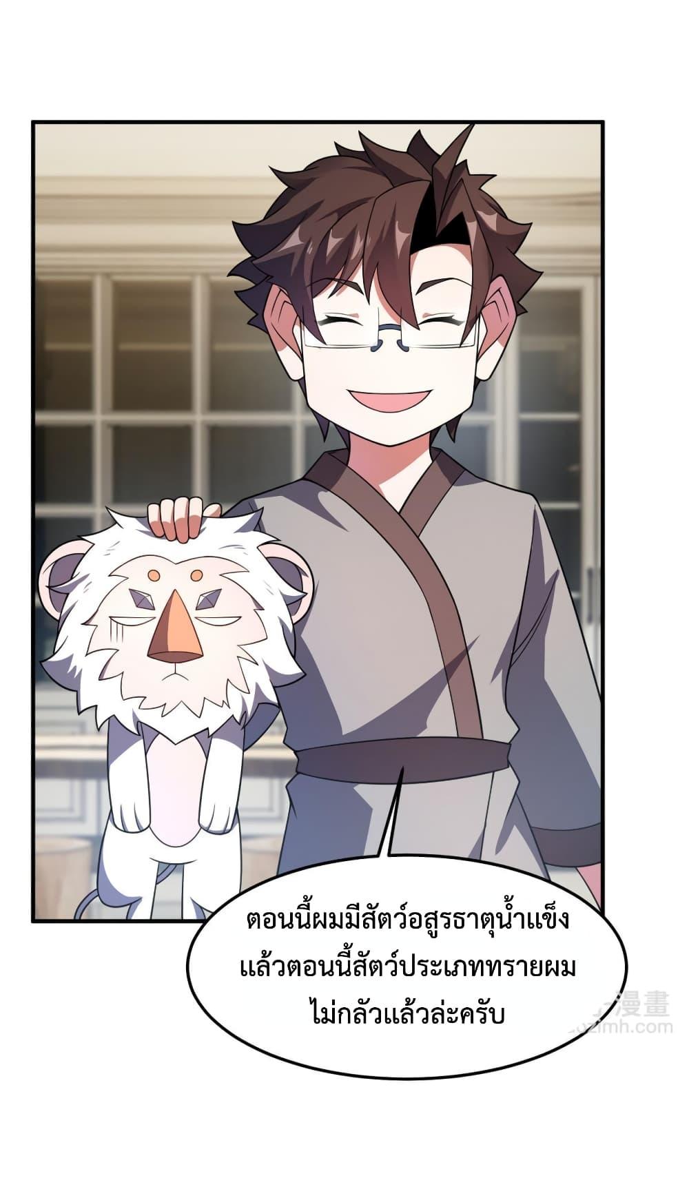 Manga-lc-com อ่านมังงะ อ่านการ์ตูน ออนไลน์ ฟรี Monster Pet Evolution ตอนที่ 1 2 3 4 5 6 7 8 9 10 11 12 13 14 ฟรี ไม่มีโฆษณา Manga-lc - อ่าน มังงะ อ่าน การ์ตูน ออนไลน์ อ่านมังงะ ฟรี