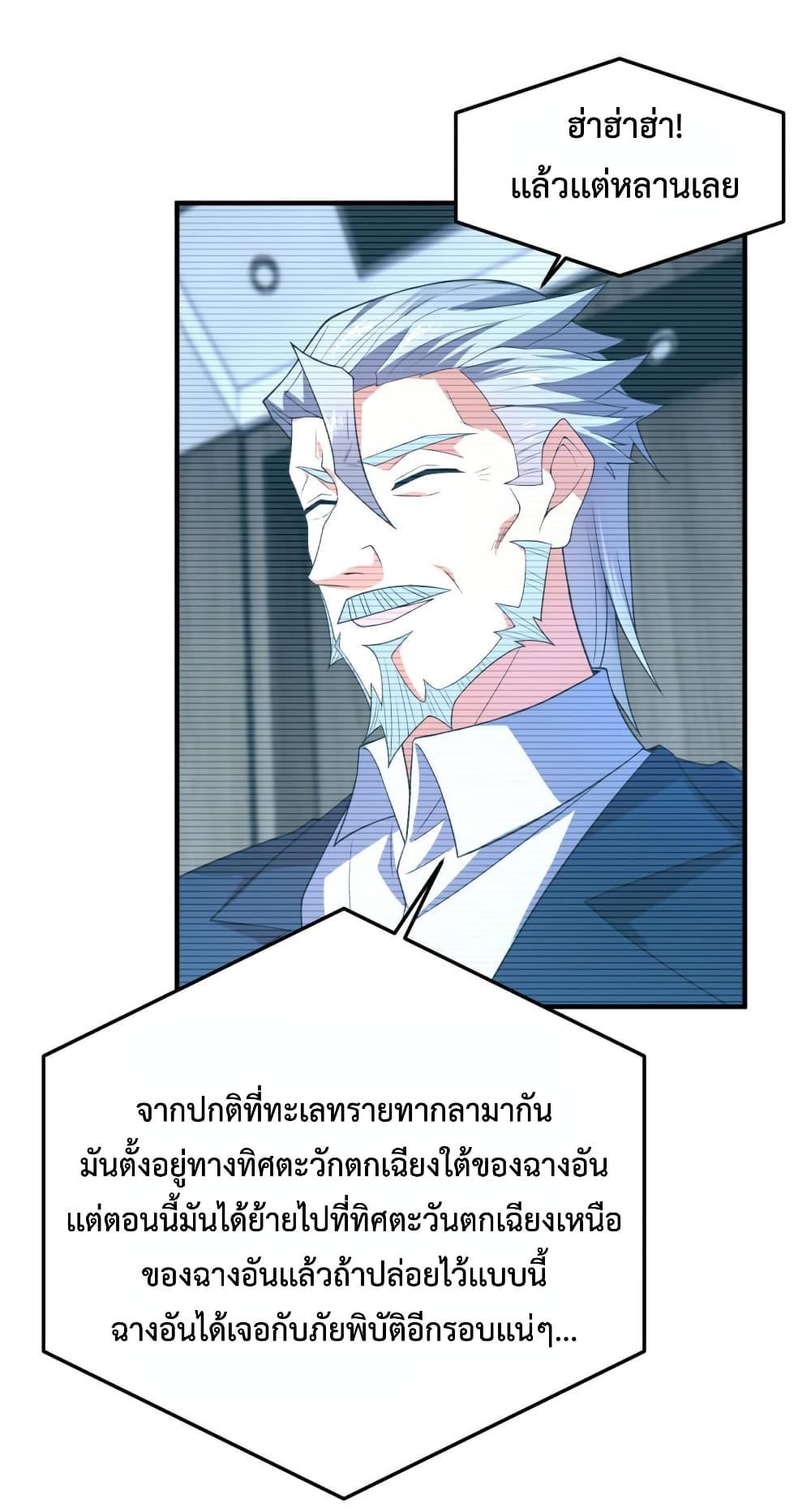 Manga-lc-com อ่านมังงะ อ่านการ์ตูน ออนไลน์ ฟรี Monster Pet Evolution ตอนที่ 1 2 3 4 5 6 7 8 9 10 11 12 13 14 ฟรี ไม่มีโฆษณา Manga-lc - อ่าน มังงะ อ่าน การ์ตูน ออนไลน์ อ่านมังงะ ฟรี