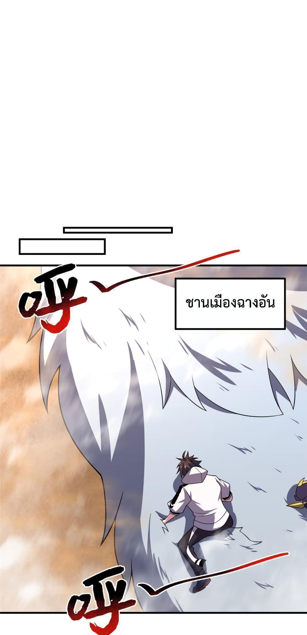 Manga-lc-com อ่านมังงะ อ่านการ์ตูน ออนไลน์ ฟรี Monster Pet Evolution ตอนที่ 1 2 3 4 5 6 7 8 9 10 11 12 13 14 ฟรี ไม่มีโฆษณา Manga-lc - อ่าน มังงะ อ่าน การ์ตูน ออนไลน์ อ่านมังงะ ฟรี