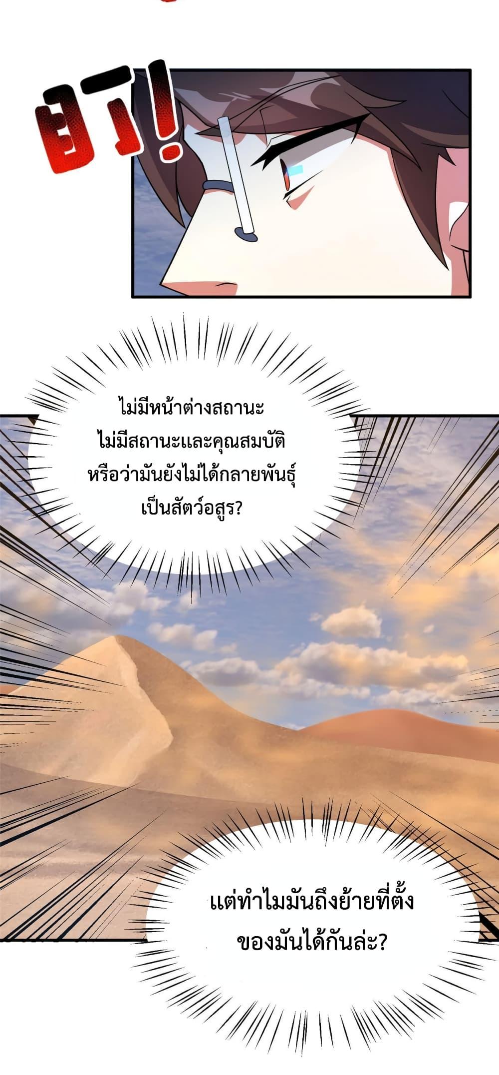 Manga-lc-com อ่านมังงะ อ่านการ์ตูน ออนไลน์ ฟรี Monster Pet Evolution ตอนที่ 1 2 3 4 5 6 7 8 9 10 11 12 13 14 ฟรี ไม่มีโฆษณา Manga-lc - อ่าน มังงะ อ่าน การ์ตูน ออนไลน์ อ่านมังงะ ฟรี