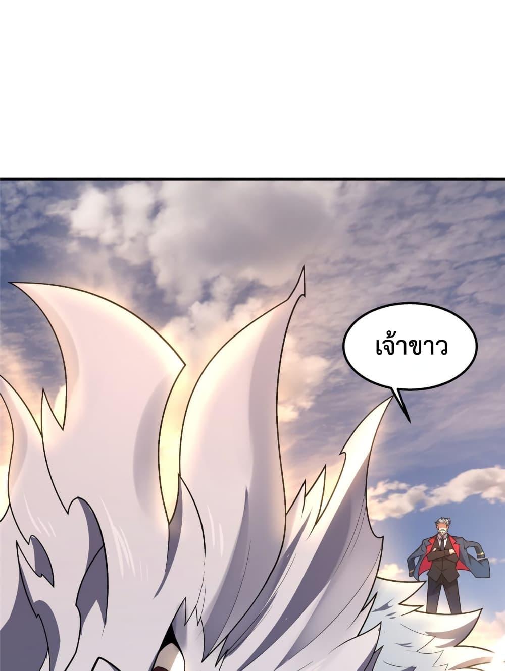 Manga-lc-com อ่านมังงะ อ่านการ์ตูน ออนไลน์ ฟรี Monster Pet Evolution ตอนที่ 1 2 3 4 5 6 7 8 9 10 11 12 13 14 ฟรี ไม่มีโฆษณา Manga-lc - อ่าน มังงะ อ่าน การ์ตูน ออนไลน์ อ่านมังงะ ฟรี