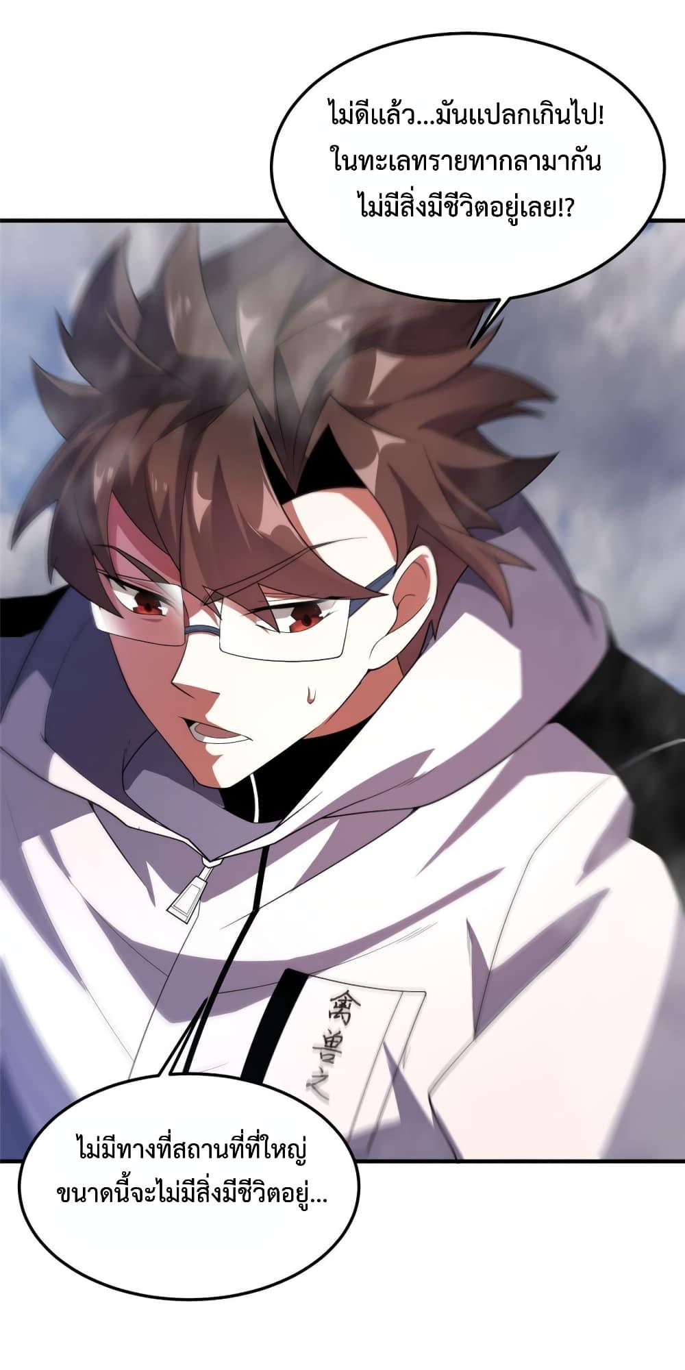 Manga-lc-com อ่านมังงะ อ่านการ์ตูน ออนไลน์ ฟรี Monster Pet Evolution ตอนที่ 1 2 3 4 5 6 7 8 9 10 11 12 13 14 ฟรี ไม่มีโฆษณา Manga-lc - อ่าน มังงะ อ่าน การ์ตูน ออนไลน์ อ่านมังงะ ฟรี