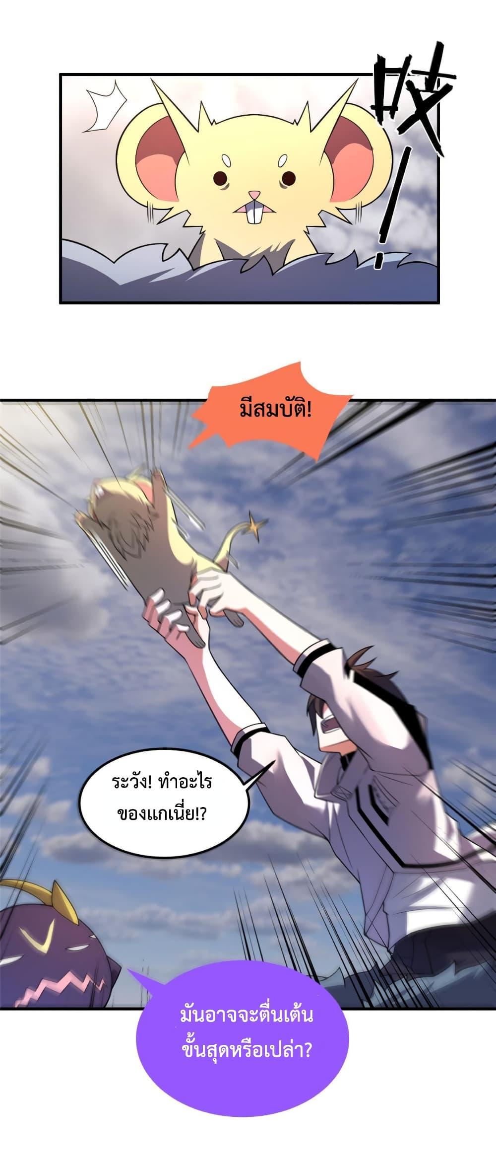 Manga-lc-com อ่านมังงะ อ่านการ์ตูน ออนไลน์ ฟรี Monster Pet Evolution ตอนที่ 1 2 3 4 5 6 7 8 9 10 11 12 13 14 ฟรี ไม่มีโฆษณา Manga-lc - อ่าน มังงะ อ่าน การ์ตูน ออนไลน์ อ่านมังงะ ฟรี