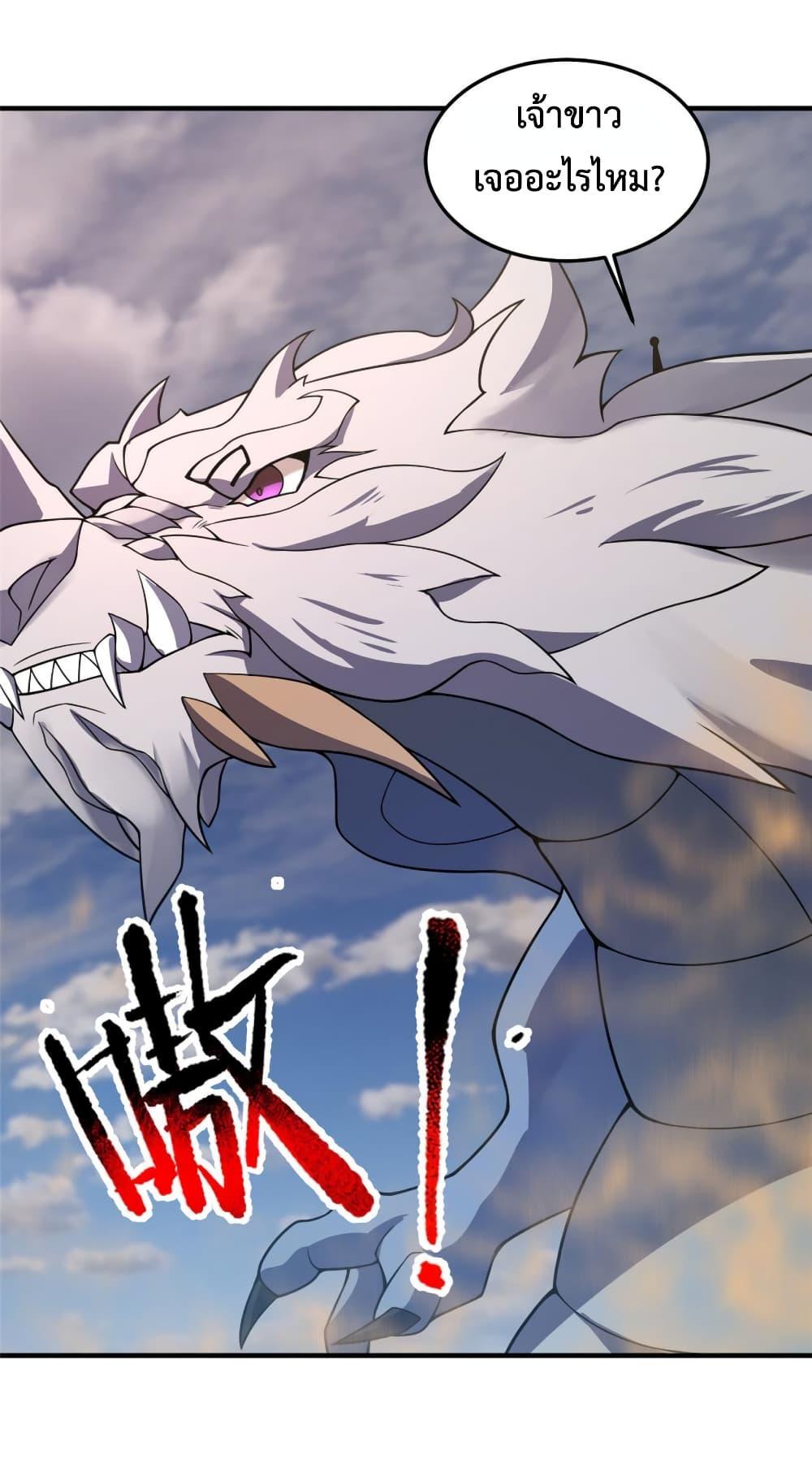 Manga-lc-com อ่านมังงะ อ่านการ์ตูน ออนไลน์ ฟรี Monster Pet Evolution ตอนที่ 1 2 3 4 5 6 7 8 9 10 11 12 13 14 ฟรี ไม่มีโฆษณา Manga-lc - อ่าน มังงะ อ่าน การ์ตูน ออนไลน์ อ่านมังงะ ฟรี