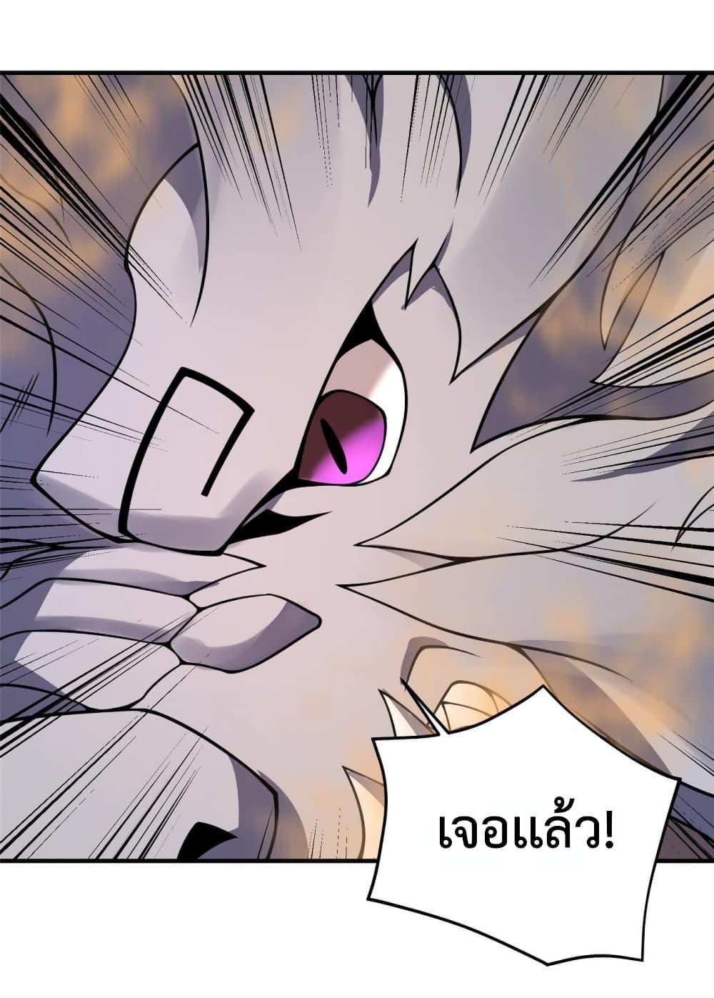 Manga-lc-com อ่านมังงะ อ่านการ์ตูน ออนไลน์ ฟรี Monster Pet Evolution ตอนที่ 1 2 3 4 5 6 7 8 9 10 11 12 13 14 ฟรี ไม่มีโฆษณา Manga-lc - อ่าน มังงะ อ่าน การ์ตูน ออนไลน์ อ่านมังงะ ฟรี