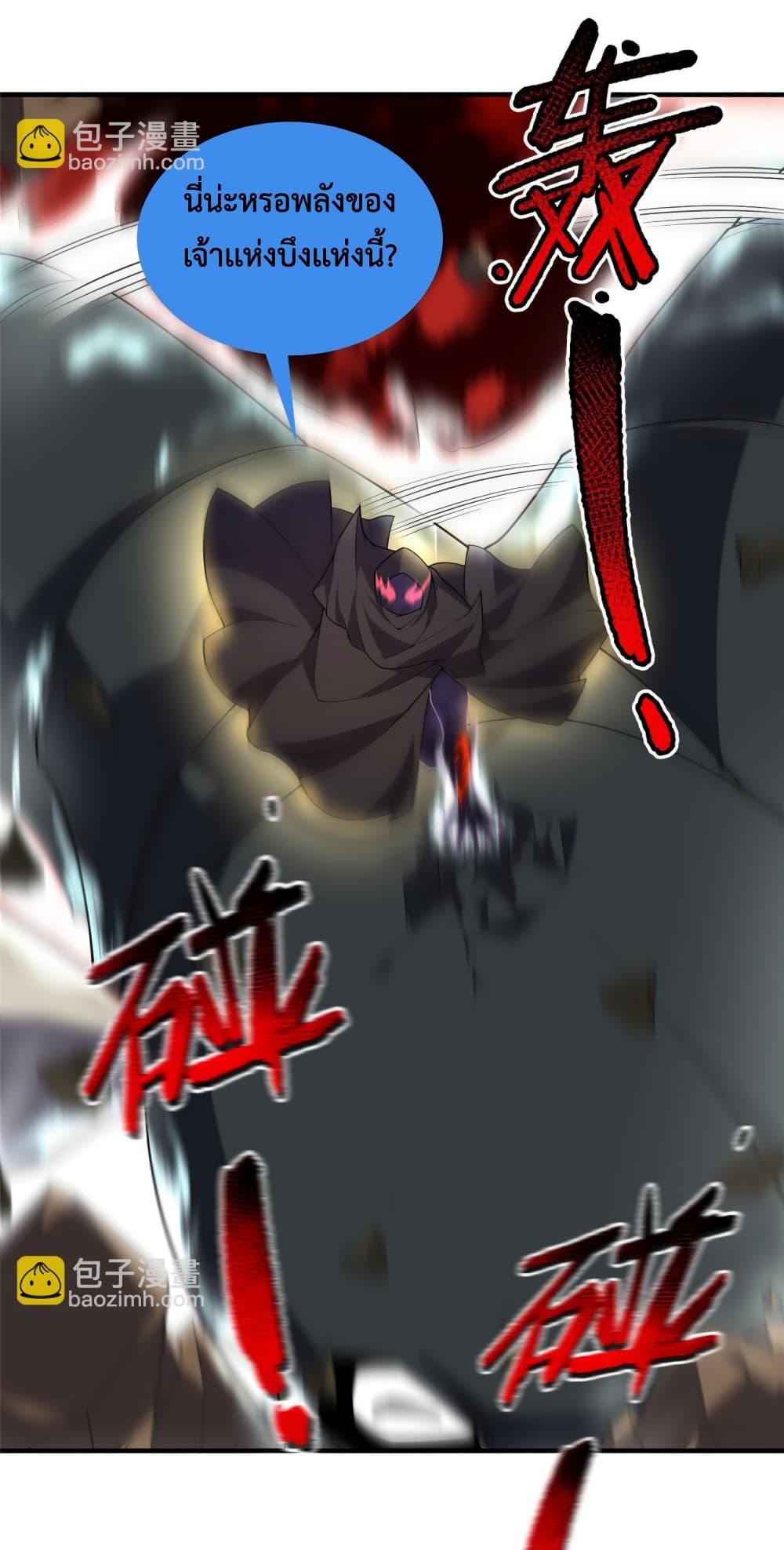 Manga-lc-com อ่านมังงะ อ่านการ์ตูน ออนไลน์ ฟรี Monster Pet Evolution ตอนที่ 1 2 3 4 5 6 7 8 9 10 11 12 13 14 ฟรี ไม่มีโฆษณา Manga-lc - อ่าน มังงะ อ่าน การ์ตูน ออนไลน์ อ่านมังงะ ฟรี
