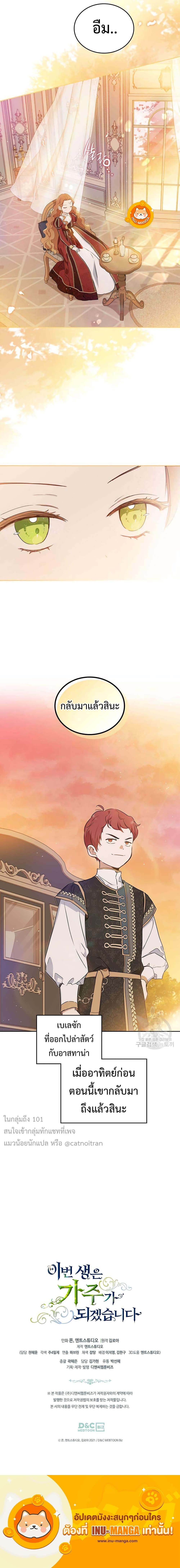 Manga-lc-com อ่านมังงะ อ่านการ์ตูน ออนไลน์ ฟรี In This Life, I Will Be the Lord ตอนที่ 1 2 3 4 5 6 7 8 9 10 11 12 13 14 ฟรี ไม่มีโฆษณา Manga-lc - อ่าน มังงะ อ่าน การ์ตูน ออนไลน์ อ่านมังงะ ฟรี