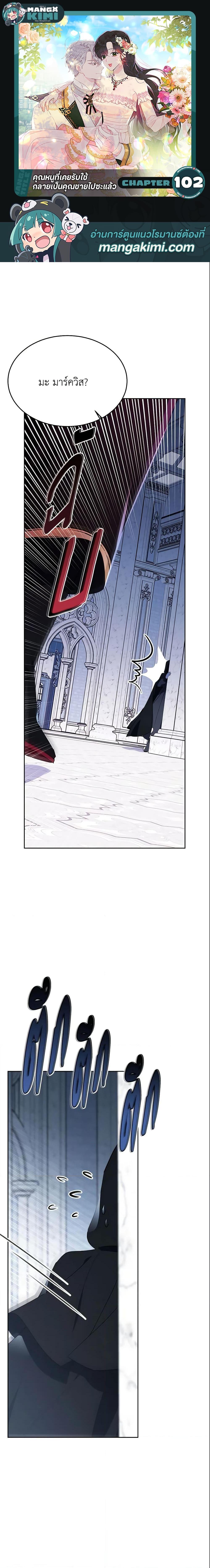 Manga-lc-com อ่านมังงะ อ่านการ์ตูน ออนไลน์ ฟรี The Lady I Served Became a Master ตอนที่ 1 2 3 4 5 6 7 8 9 10 11 12 13 14 ฟรี ไม่มีโฆษณา Manga-lc - อ่าน มังงะ อ่าน การ์ตูน ออนไลน์ อ่านมังงะ ฟรี