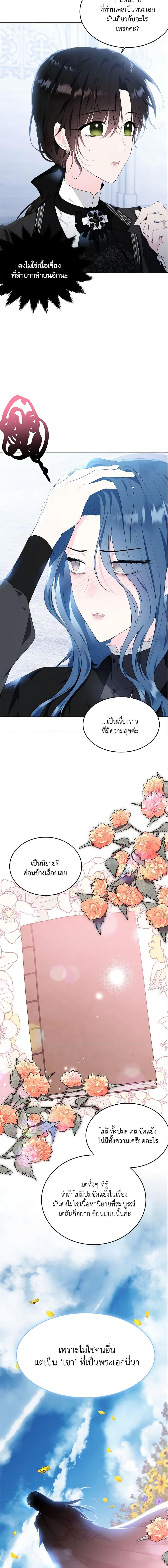 Manga-lc-com อ่านมังงะ อ่านการ์ตูน ออนไลน์ ฟรี The Lady I Served Became a Master ตอนที่ 1 2 3 4 5 6 7 8 9 10 11 12 13 14 ฟรี ไม่มีโฆษณา Manga-lc - อ่าน มังงะ อ่าน การ์ตูน ออนไลน์ อ่านมังงะ ฟรี