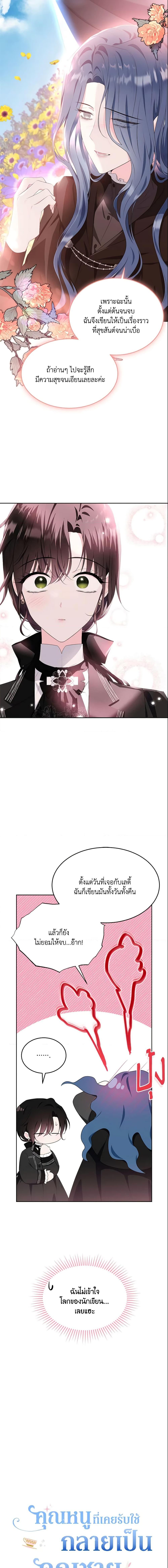 Manga-lc-com อ่านมังงะ อ่านการ์ตูน ออนไลน์ ฟรี The Lady I Served Became a Master ตอนที่ 1 2 3 4 5 6 7 8 9 10 11 12 13 14 ฟรี ไม่มีโฆษณา Manga-lc - อ่าน มังงะ อ่าน การ์ตูน ออนไลน์ อ่านมังงะ ฟรี