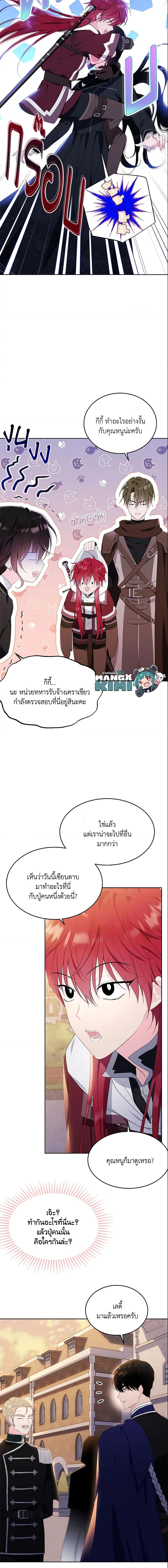 Manga-lc-com อ่านมังงะ อ่านการ์ตูน ออนไลน์ ฟรี The Lady I Served Became a Master ตอนที่ 1 2 3 4 5 6 7 8 9 10 11 12 13 14 ฟรี ไม่มีโฆษณา Manga-lc - อ่าน มังงะ อ่าน การ์ตูน ออนไลน์ อ่านมังงะ ฟรี