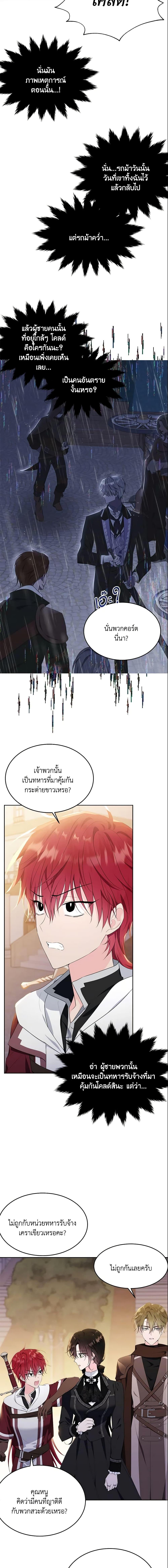Manga-lc-com อ่านมังงะ อ่านการ์ตูน ออนไลน์ ฟรี The Lady I Served Became a Master ตอนที่ 1 2 3 4 5 6 7 8 9 10 11 12 13 14 ฟรี ไม่มีโฆษณา Manga-lc - อ่าน มังงะ อ่าน การ์ตูน ออนไลน์ อ่านมังงะ ฟรี