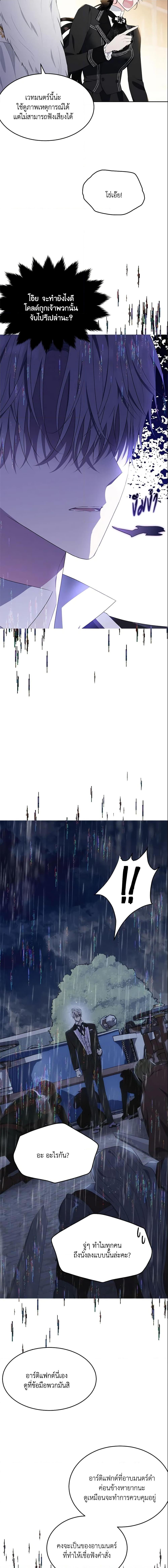 Manga-lc-com อ่านมังงะ อ่านการ์ตูน ออนไลน์ ฟรี The Lady I Served Became a Master ตอนที่ 1 2 3 4 5 6 7 8 9 10 11 12 13 14 ฟรี ไม่มีโฆษณา Manga-lc - อ่าน มังงะ อ่าน การ์ตูน ออนไลน์ อ่านมังงะ ฟรี