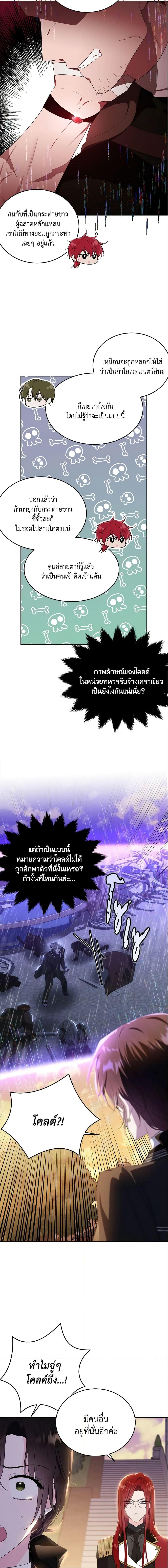 Manga-lc-com อ่านมังงะ อ่านการ์ตูน ออนไลน์ ฟรี The Lady I Served Became a Master ตอนที่ 1 2 3 4 5 6 7 8 9 10 11 12 13 14 ฟรี ไม่มีโฆษณา Manga-lc - อ่าน มังงะ อ่าน การ์ตูน ออนไลน์ อ่านมังงะ ฟรี