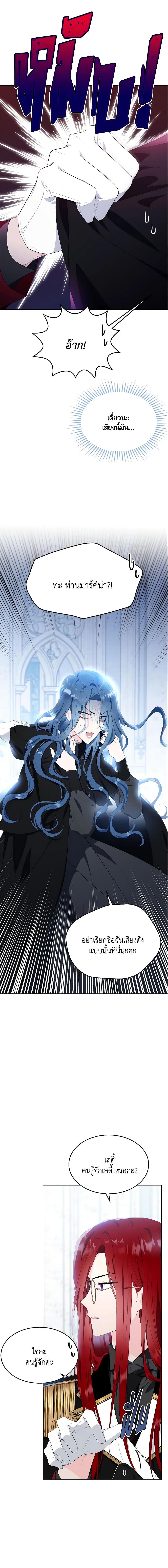 Manga-lc-com อ่านมังงะ อ่านการ์ตูน ออนไลน์ ฟรี The Lady I Served Became a Master ตอนที่ 1 2 3 4 5 6 7 8 9 10 11 12 13 14 ฟรี ไม่มีโฆษณา Manga-lc - อ่าน มังงะ อ่าน การ์ตูน ออนไลน์ อ่านมังงะ ฟรี