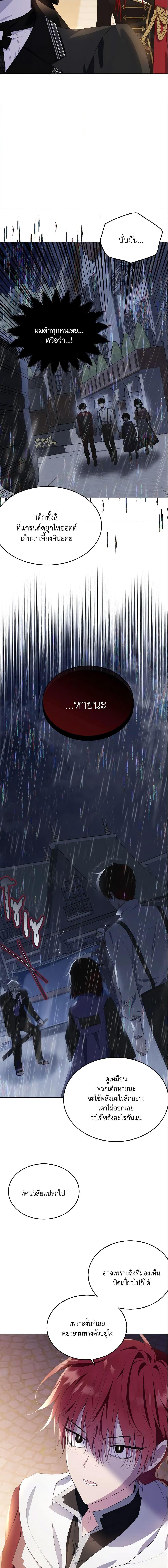 Manga-lc-com อ่านมังงะ อ่านการ์ตูน ออนไลน์ ฟรี The Lady I Served Became a Master ตอนที่ 1 2 3 4 5 6 7 8 9 10 11 12 13 14 ฟรี ไม่มีโฆษณา Manga-lc - อ่าน มังงะ อ่าน การ์ตูน ออนไลน์ อ่านมังงะ ฟรี