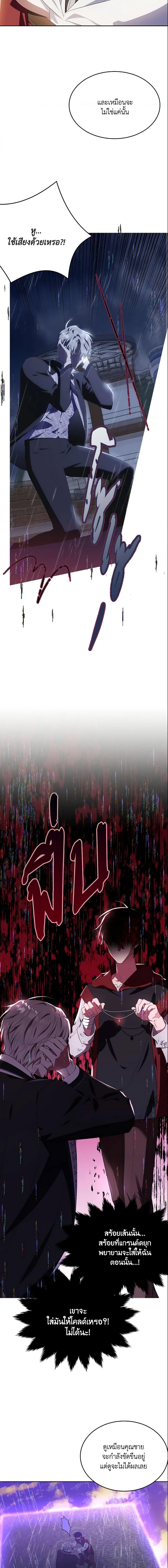 Manga-lc-com อ่านมังงะ อ่านการ์ตูน ออนไลน์ ฟรี The Lady I Served Became a Master ตอนที่ 1 2 3 4 5 6 7 8 9 10 11 12 13 14 ฟรี ไม่มีโฆษณา Manga-lc - อ่าน มังงะ อ่าน การ์ตูน ออนไลน์ อ่านมังงะ ฟรี