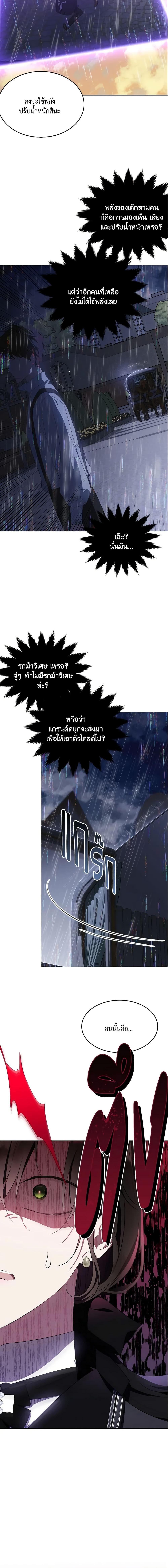 Manga-lc-com อ่านมังงะ อ่านการ์ตูน ออนไลน์ ฟรี The Lady I Served Became a Master ตอนที่ 1 2 3 4 5 6 7 8 9 10 11 12 13 14 ฟรี ไม่มีโฆษณา Manga-lc - อ่าน มังงะ อ่าน การ์ตูน ออนไลน์ อ่านมังงะ ฟรี