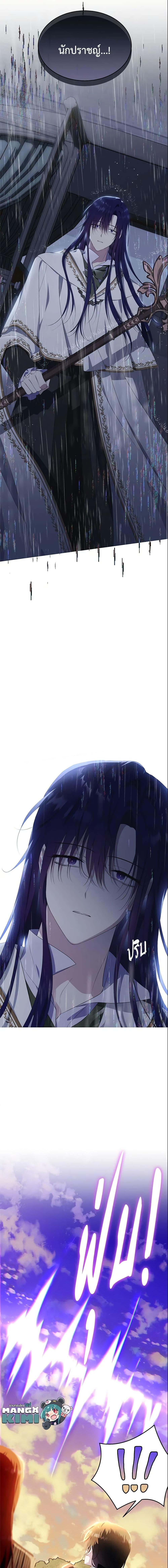 Manga-lc-com อ่านมังงะ อ่านการ์ตูน ออนไลน์ ฟรี The Lady I Served Became a Master ตอนที่ 1 2 3 4 5 6 7 8 9 10 11 12 13 14 ฟรี ไม่มีโฆษณา Manga-lc - อ่าน มังงะ อ่าน การ์ตูน ออนไลน์ อ่านมังงะ ฟรี