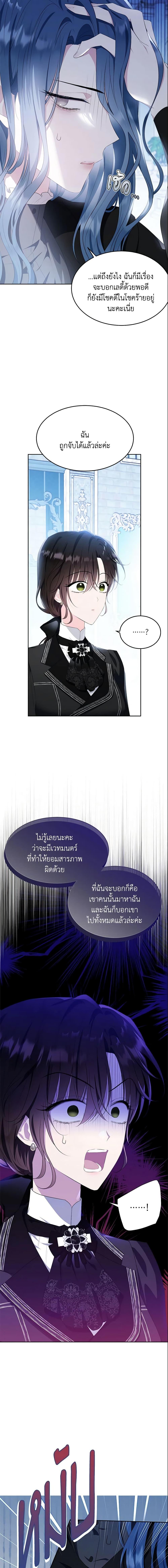 Manga-lc-com อ่านมังงะ อ่านการ์ตูน ออนไลน์ ฟรี The Lady I Served Became a Master ตอนที่ 1 2 3 4 5 6 7 8 9 10 11 12 13 14 ฟรี ไม่มีโฆษณา Manga-lc - อ่าน มังงะ อ่าน การ์ตูน ออนไลน์ อ่านมังงะ ฟรี