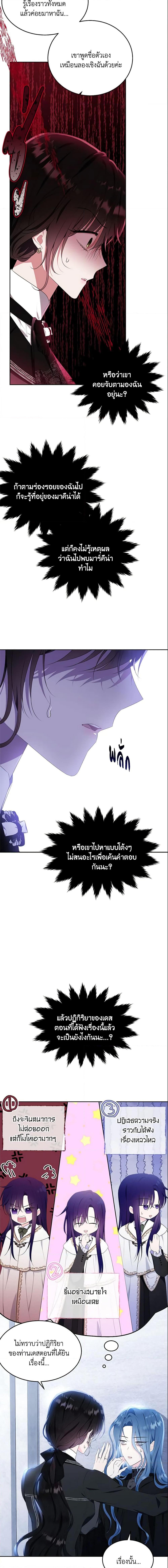 Manga-lc-com อ่านมังงะ อ่านการ์ตูน ออนไลน์ ฟรี The Lady I Served Became a Master ตอนที่ 1 2 3 4 5 6 7 8 9 10 11 12 13 14 ฟรี ไม่มีโฆษณา Manga-lc - อ่าน มังงะ อ่าน การ์ตูน ออนไลน์ อ่านมังงะ ฟรี