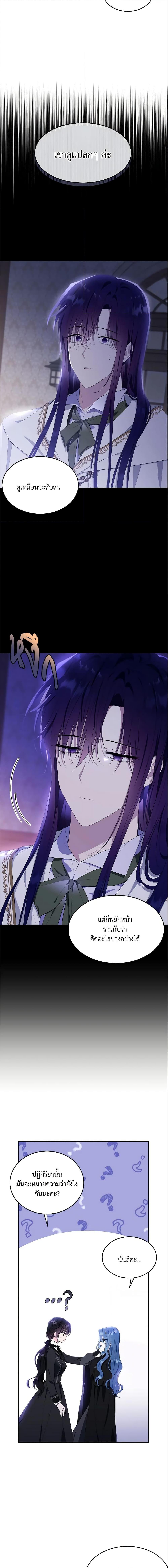 Manga-lc-com อ่านมังงะ อ่านการ์ตูน ออนไลน์ ฟรี The Lady I Served Became a Master ตอนที่ 1 2 3 4 5 6 7 8 9 10 11 12 13 14 ฟรี ไม่มีโฆษณา Manga-lc - อ่าน มังงะ อ่าน การ์ตูน ออนไลน์ อ่านมังงะ ฟรี