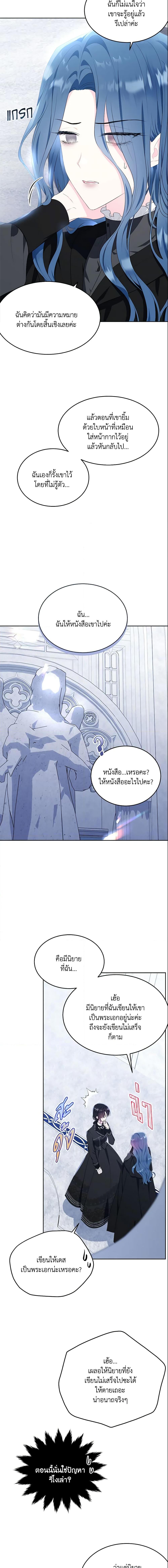 Manga-lc-com อ่านมังงะ อ่านการ์ตูน ออนไลน์ ฟรี The Lady I Served Became a Master ตอนที่ 1 2 3 4 5 6 7 8 9 10 11 12 13 14 ฟรี ไม่มีโฆษณา Manga-lc - อ่าน มังงะ อ่าน การ์ตูน ออนไลน์ อ่านมังงะ ฟรี