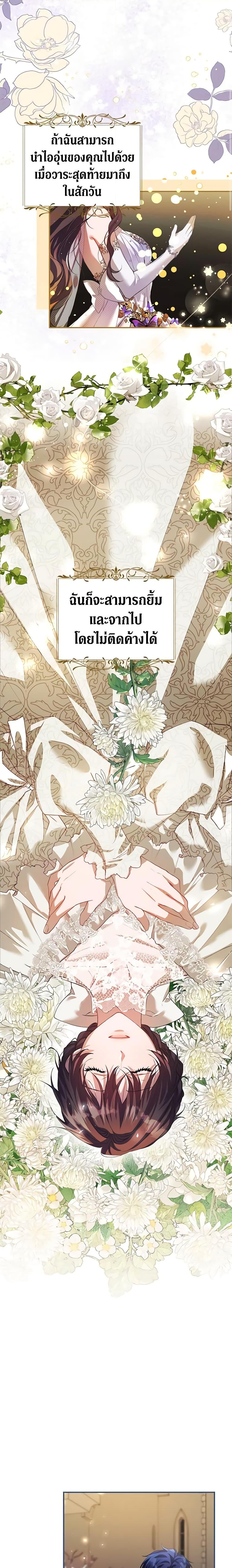 Manga-lc-com อ่านมังงะ อ่านการ์ตูน ออนไลน์ ฟรี Limited Extra time ตอนที่ 1 2 3 4 5 6 7 8 9 10 11 12 13 14 ฟรี ไม่มีโฆษณา Manga-lc - อ่าน มังงะ อ่าน การ์ตูน ออนไลน์ อ่านมังงะ ฟรี