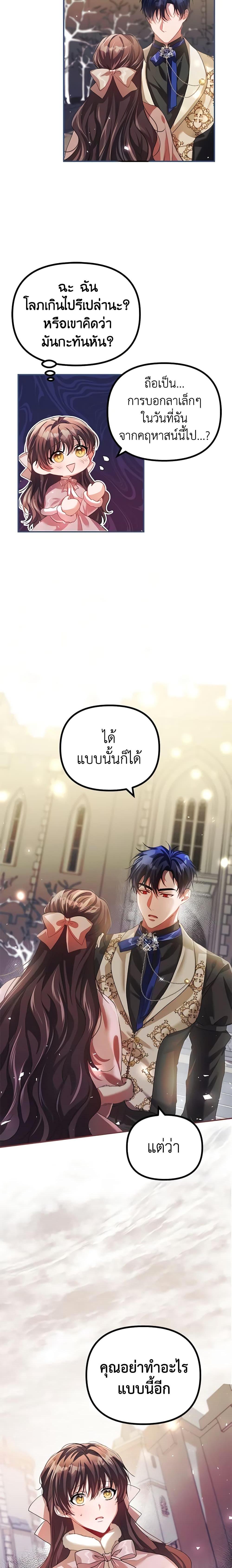 Manga-lc-com อ่านมังงะ อ่านการ์ตูน ออนไลน์ ฟรี Limited Extra time ตอนที่ 1 2 3 4 5 6 7 8 9 10 11 12 13 14 ฟรี ไม่มีโฆษณา Manga-lc - อ่าน มังงะ อ่าน การ์ตูน ออนไลน์ อ่านมังงะ ฟรี