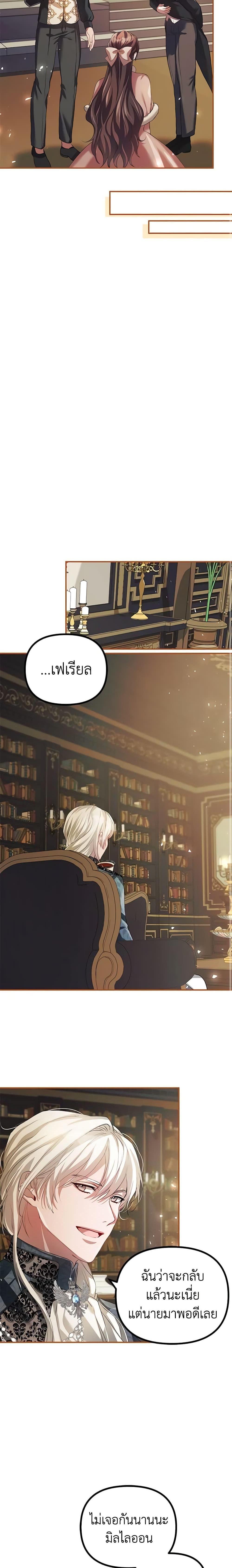 Manga-lc-com อ่านมังงะ อ่านการ์ตูน ออนไลน์ ฟรี Limited Extra time ตอนที่ 1 2 3 4 5 6 7 8 9 10 11 12 13 14 ฟรี ไม่มีโฆษณา Manga-lc - อ่าน มังงะ อ่าน การ์ตูน ออนไลน์ อ่านมังงะ ฟรี