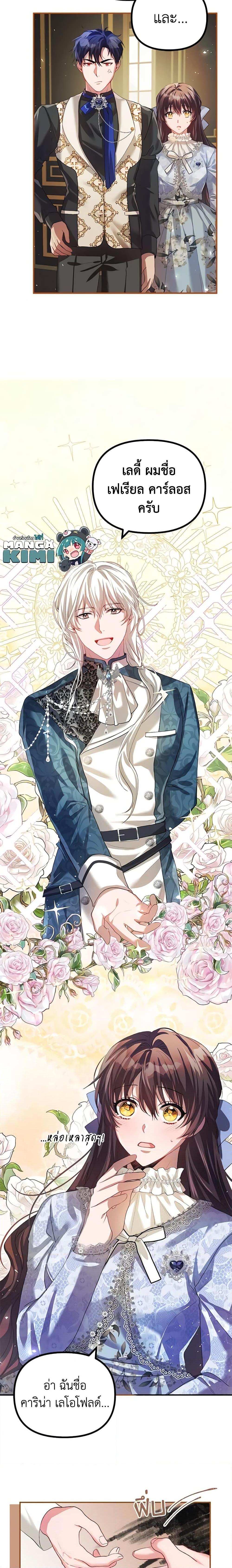 Manga-lc-com อ่านมังงะ อ่านการ์ตูน ออนไลน์ ฟรี Limited Extra time ตอนที่ 1 2 3 4 5 6 7 8 9 10 11 12 13 14 ฟรี ไม่มีโฆษณา Manga-lc - อ่าน มังงะ อ่าน การ์ตูน ออนไลน์ อ่านมังงะ ฟรี