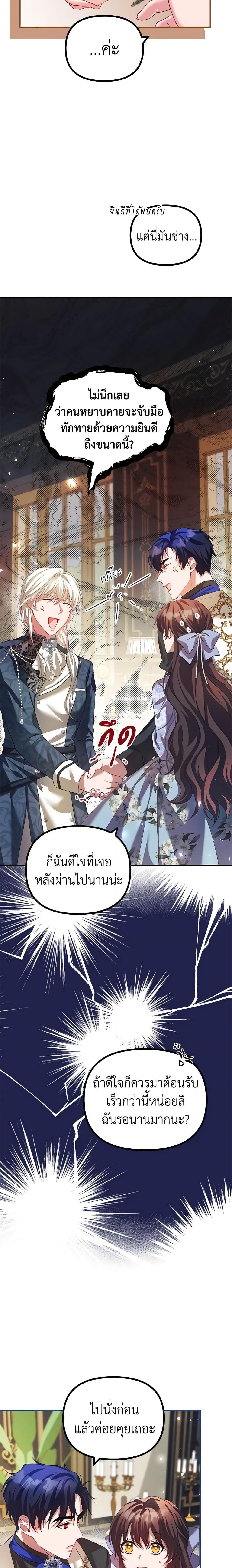Manga-lc-com อ่านมังงะ อ่านการ์ตูน ออนไลน์ ฟรี Limited Extra time ตอนที่ 1 2 3 4 5 6 7 8 9 10 11 12 13 14 ฟรี ไม่มีโฆษณา Manga-lc - อ่าน มังงะ อ่าน การ์ตูน ออนไลน์ อ่านมังงะ ฟรี