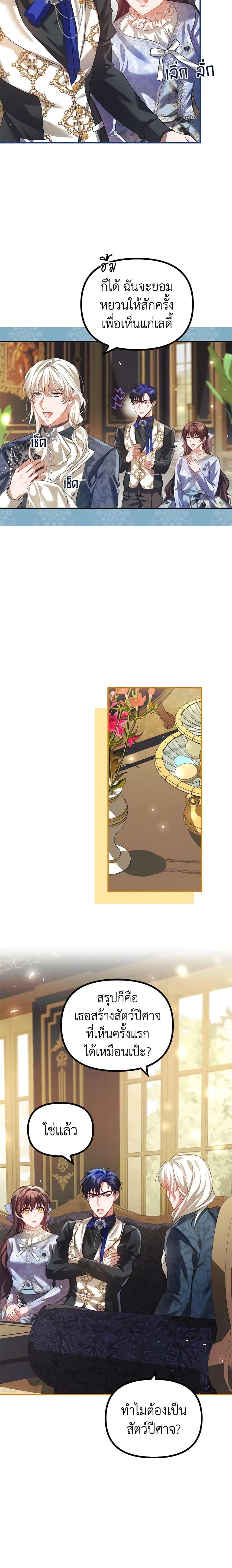 Manga-lc-com อ่านมังงะ อ่านการ์ตูน ออนไลน์ ฟรี Limited Extra time ตอนที่ 1 2 3 4 5 6 7 8 9 10 11 12 13 14 ฟรี ไม่มีโฆษณา Manga-lc - อ่าน มังงะ อ่าน การ์ตูน ออนไลน์ อ่านมังงะ ฟรี