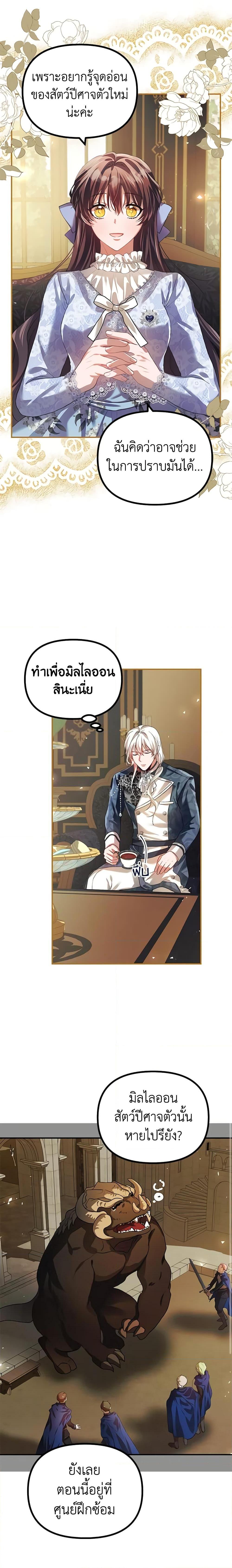 Manga-lc-com อ่านมังงะ อ่านการ์ตูน ออนไลน์ ฟรี Limited Extra time ตอนที่ 1 2 3 4 5 6 7 8 9 10 11 12 13 14 ฟรี ไม่มีโฆษณา Manga-lc - อ่าน มังงะ อ่าน การ์ตูน ออนไลน์ อ่านมังงะ ฟรี