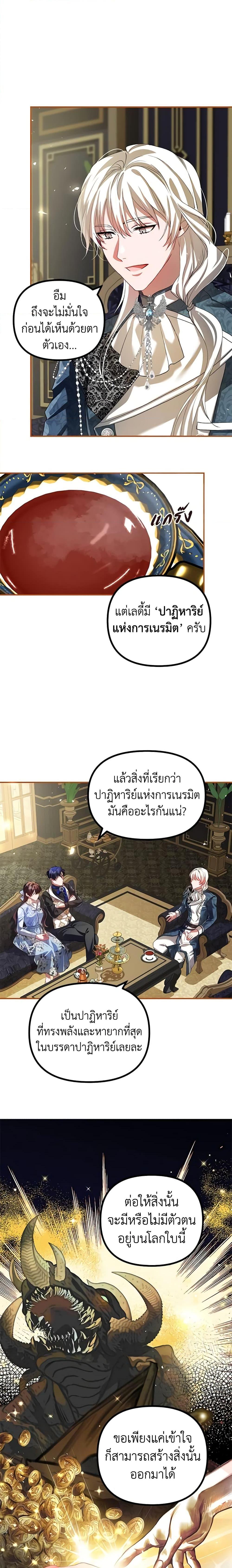 Manga-lc-com อ่านมังงะ อ่านการ์ตูน ออนไลน์ ฟรี Limited Extra time ตอนที่ 1 2 3 4 5 6 7 8 9 10 11 12 13 14 ฟรี ไม่มีโฆษณา Manga-lc - อ่าน มังงะ อ่าน การ์ตูน ออนไลน์ อ่านมังงะ ฟรี