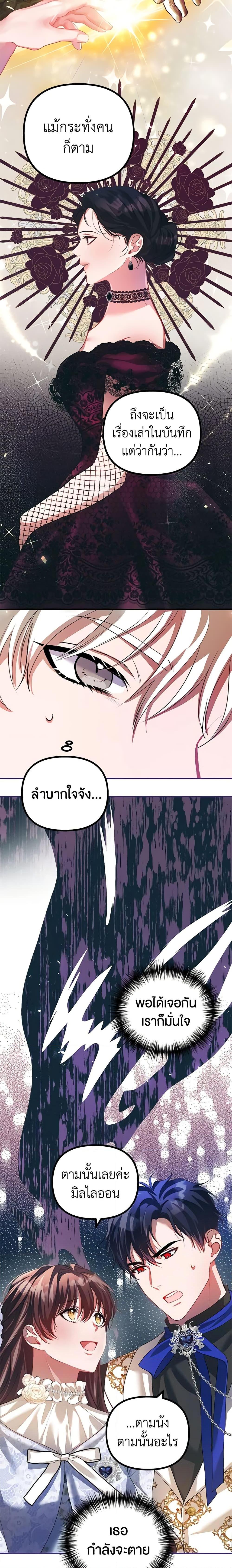 Manga-lc-com อ่านมังงะ อ่านการ์ตูน ออนไลน์ ฟรี Limited Extra time ตอนที่ 1 2 3 4 5 6 7 8 9 10 11 12 13 14 ฟรี ไม่มีโฆษณา Manga-lc - อ่าน มังงะ อ่าน การ์ตูน ออนไลน์ อ่านมังงะ ฟรี