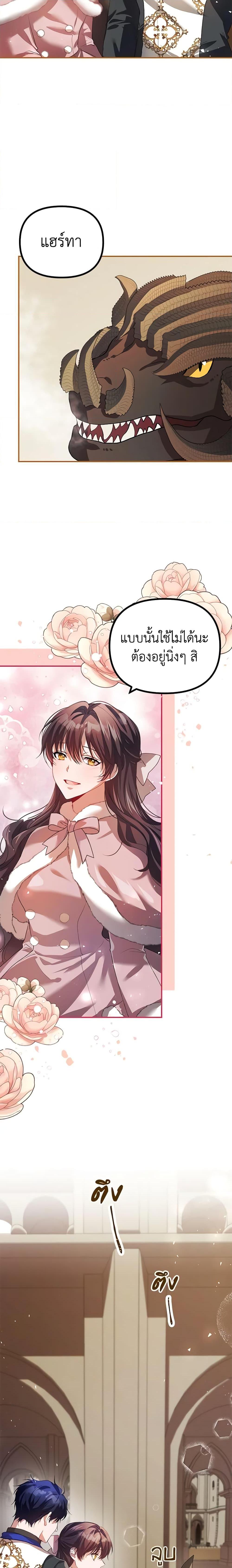 Manga-lc-com อ่านมังงะ อ่านการ์ตูน ออนไลน์ ฟรี Limited Extra time ตอนที่ 1 2 3 4 5 6 7 8 9 10 11 12 13 14 ฟรี ไม่มีโฆษณา Manga-lc - อ่าน มังงะ อ่าน การ์ตูน ออนไลน์ อ่านมังงะ ฟรี