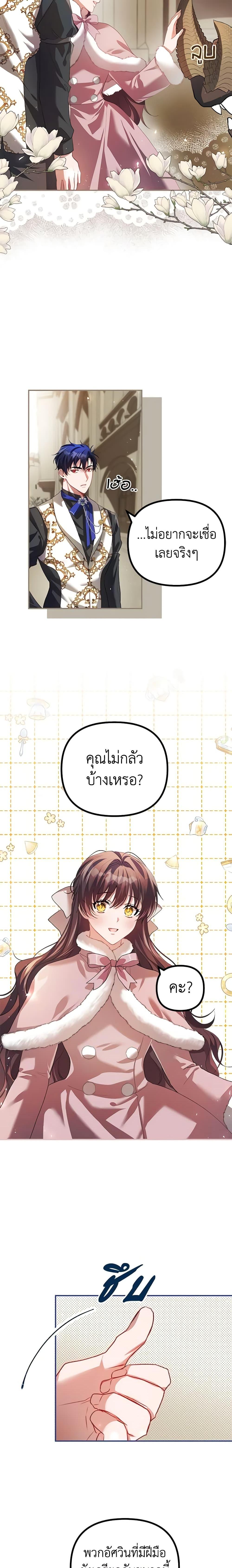 Manga-lc-com อ่านมังงะ อ่านการ์ตูน ออนไลน์ ฟรี Limited Extra time ตอนที่ 1 2 3 4 5 6 7 8 9 10 11 12 13 14 ฟรี ไม่มีโฆษณา Manga-lc - อ่าน มังงะ อ่าน การ์ตูน ออนไลน์ อ่านมังงะ ฟรี
