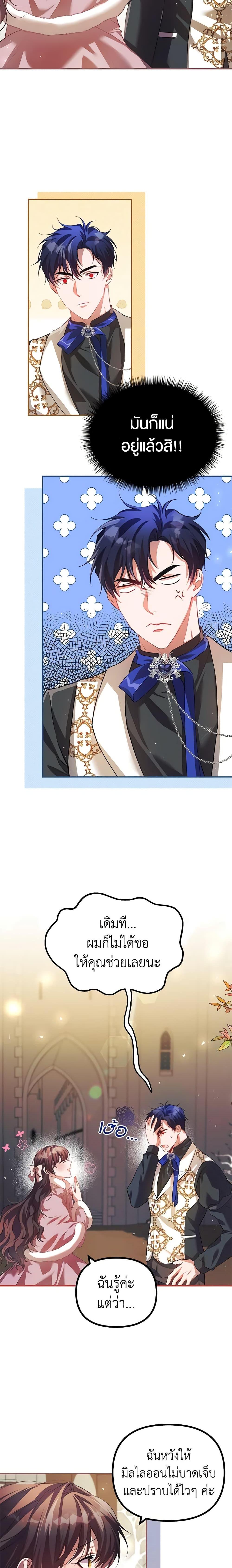 Manga-lc-com อ่านมังงะ อ่านการ์ตูน ออนไลน์ ฟรี Limited Extra time ตอนที่ 1 2 3 4 5 6 7 8 9 10 11 12 13 14 ฟรี ไม่มีโฆษณา Manga-lc - อ่าน มังงะ อ่าน การ์ตูน ออนไลน์ อ่านมังงะ ฟรี